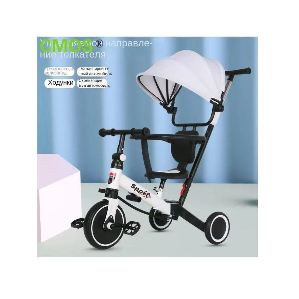 Triciclo 6 En 1 niños